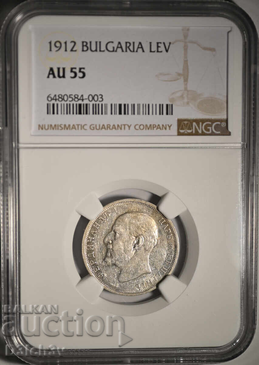 Auction 1 lev 1912 AU 55 * PCGS Auction 1 lev 1912 AU 55 * PCGS