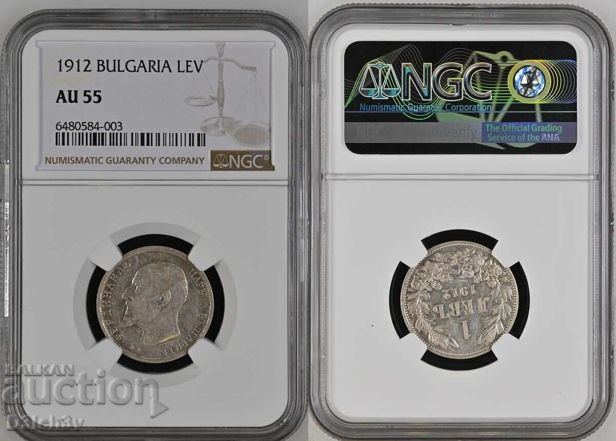 1 lev 1912 AU 55 * PCGS 1 lev 1912 AU 55 * PCGS