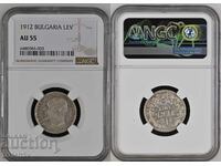 1 lev 1912 AU 55 * PCGS
