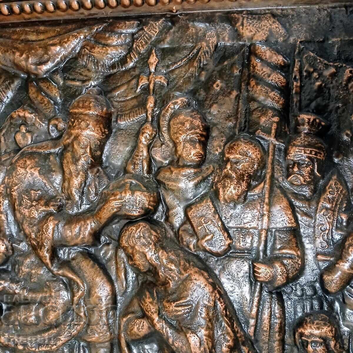 Πίνακας - σφυρήλατος χαλκός "1300 μ.Χ. Βουλγαρία" με τιμή 333.00 BGN | € 170.26 Πίνακας - σφυρήλατος χαλκός "1300 μ.Χ. Βουλγαρία" με τιμή 333.00 BGN | € 170.26