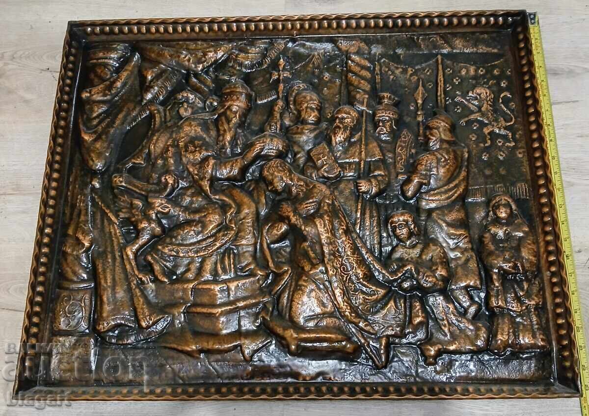 Livrarea Basorelief din cupru forjat "1300 ani. Bulgaria" Livrarea Basorelief din cupru forjat "1300 ani. Bulgaria"