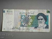 Bancnota - Iran - 20.000 Rial | 2009