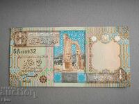 Bancnota - Libia - 1/4 (al patrulea) dinar UNC | 2002