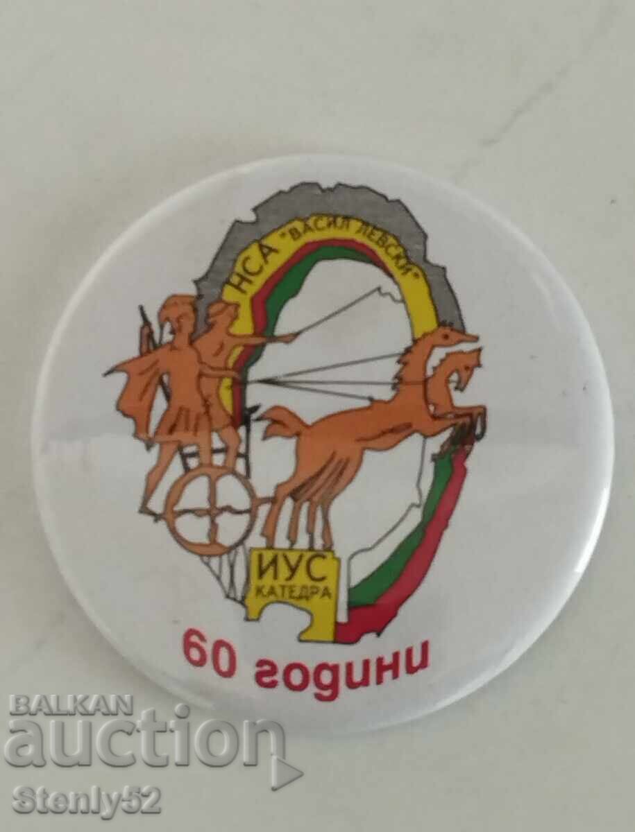 Old metal badge NSA "Vasil Levski"