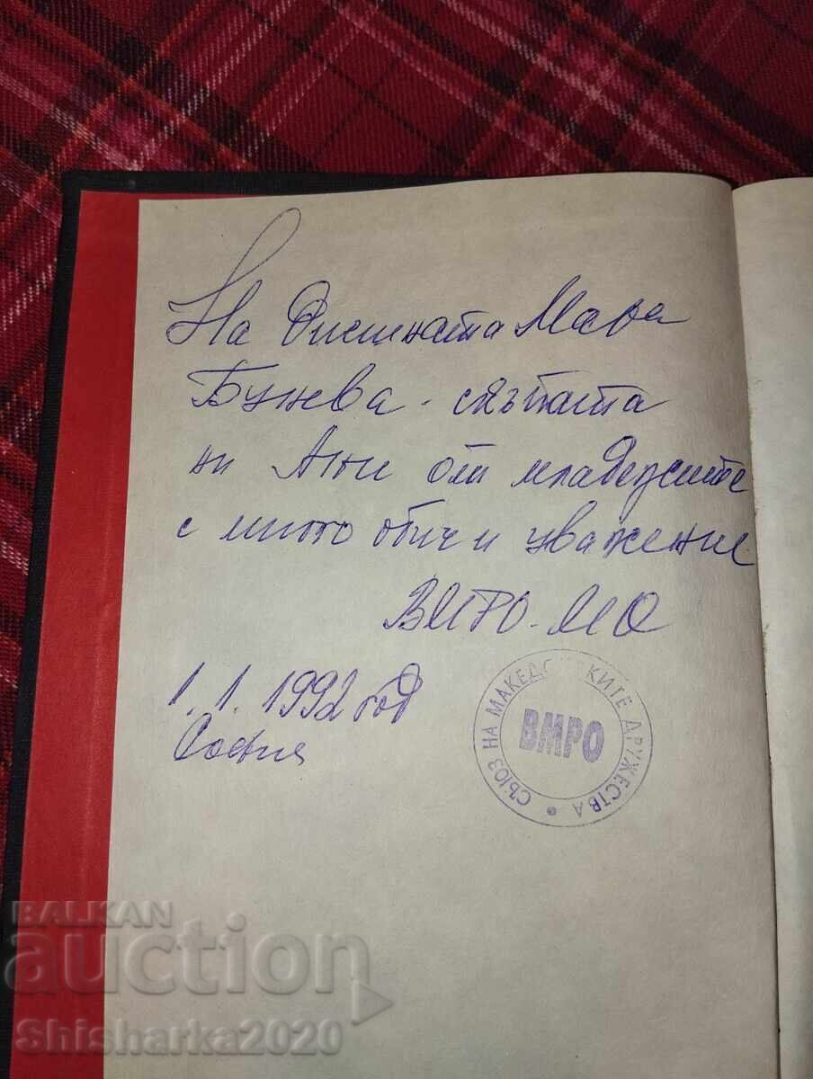 Delivery of Bulgarian ritual breads Delivery of Bulgarian ritual breads