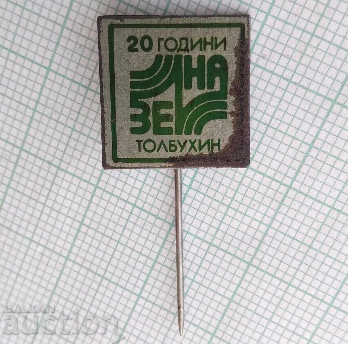 18024 Badge - Tolbukhin with price 1.00 BGN | € 0.51 18024 Badge - Tolbukhin with price 1.00 BGN | € 0.51