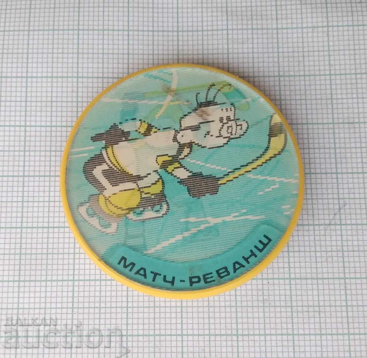 18027 Badge - Rematch 3D stereo with price 2.00 BGN | € 1.02 18027 Badge - Rematch 3D stereo with price 2.00 BGN | € 1.02