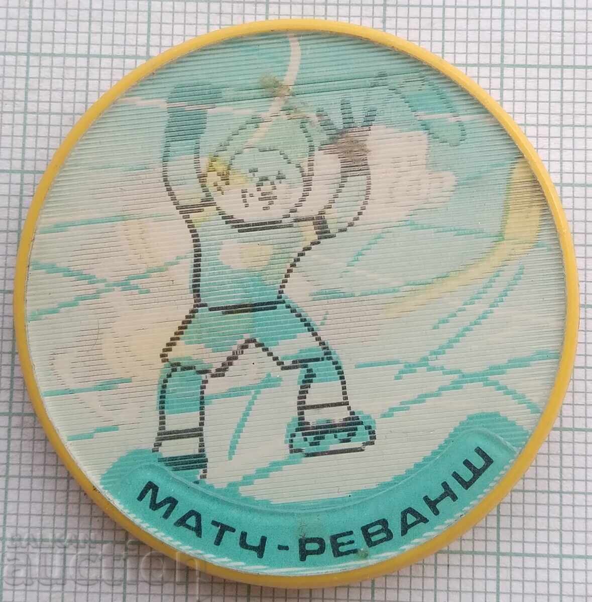 18027 Badge - Rematch 3D stereo 18027 Badge - Rematch 3D stereo