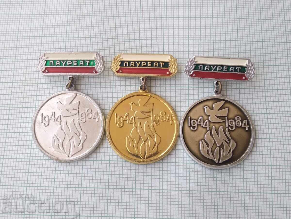 18035 Laureate of the Festival of Amateur Arts LOT-3 pcs. with price 4.50 BGN | € 2.30 18035 Laureate of the Festival of Amateur Arts LOT-3 pcs. with price 4.50 BGN | € 2.30