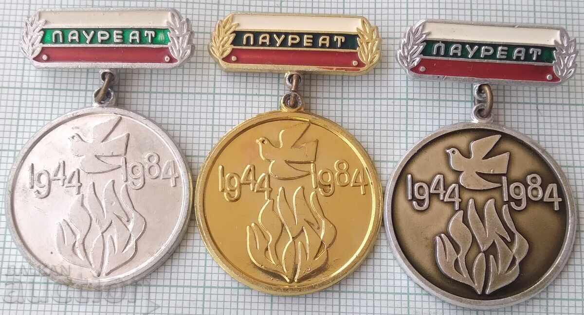 18035 Laureate of the Festival of Amateur Arts LOT-3 pcs. 18035 Laureate of the Festival of Amateur Arts LOT-3 pcs.