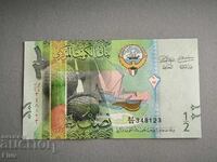 Banknote - Kuwait - 1/2 (half) dinar UNC | 2014