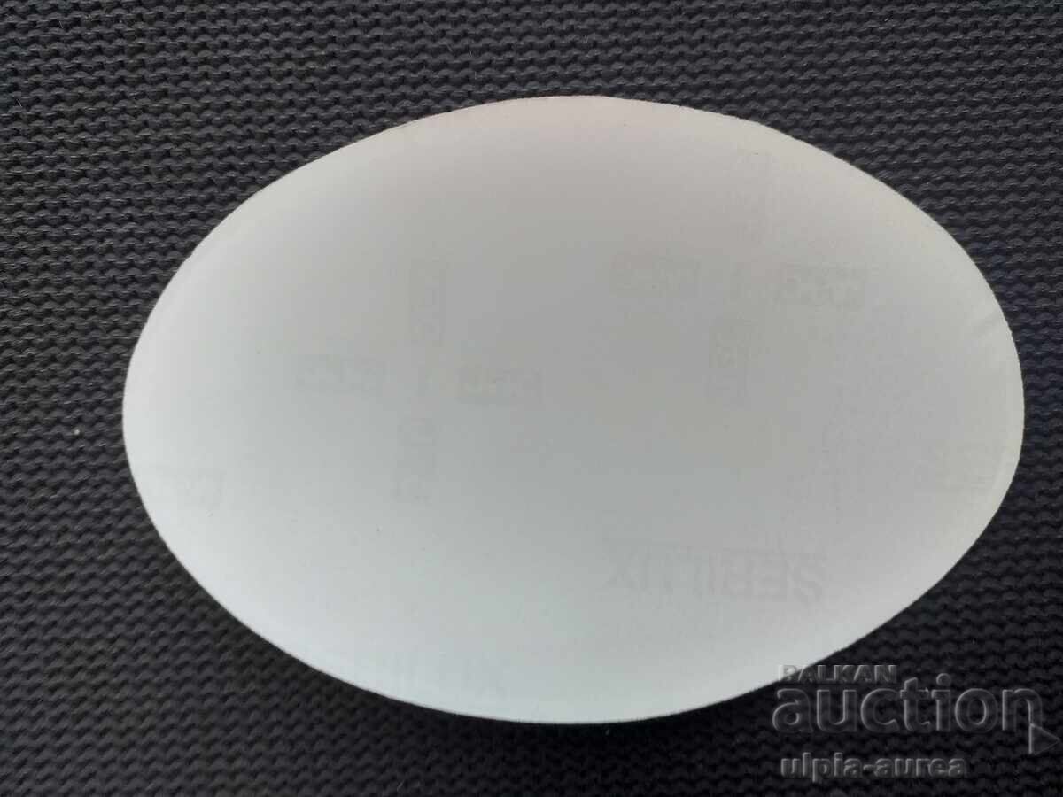 Sticker BG with price 1.00 BGN | € 0.51 Sticker BG with price 1.00 BGN | € 0.51