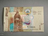 Banknote - Kuwait - 1/4 (fourth) dinar UNC | 2014