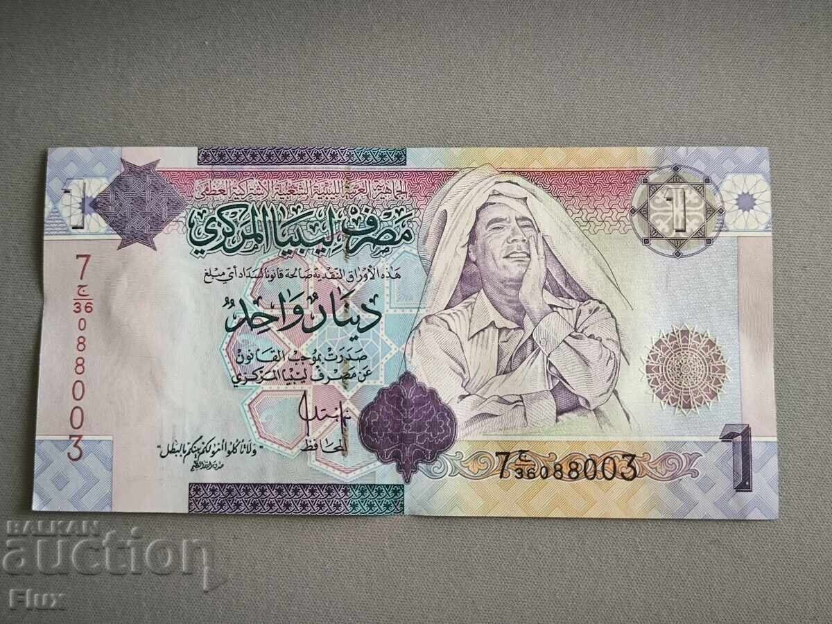 Banknote - Libya - 1 dinar UNC | 2009 Banknote - Libya - 1 dinar UNC | 2009