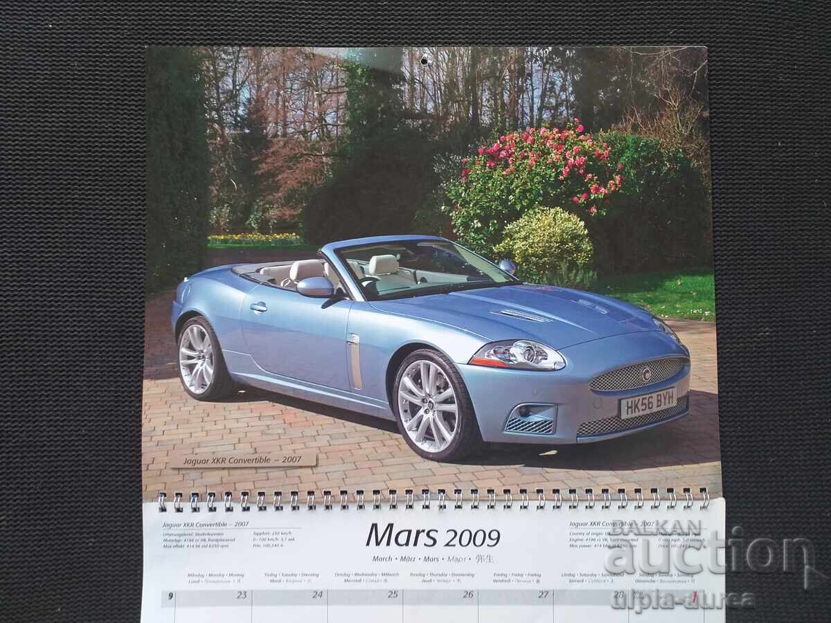 Super Cars 2009 Calendar with price 9.80 BGN | € 5.01