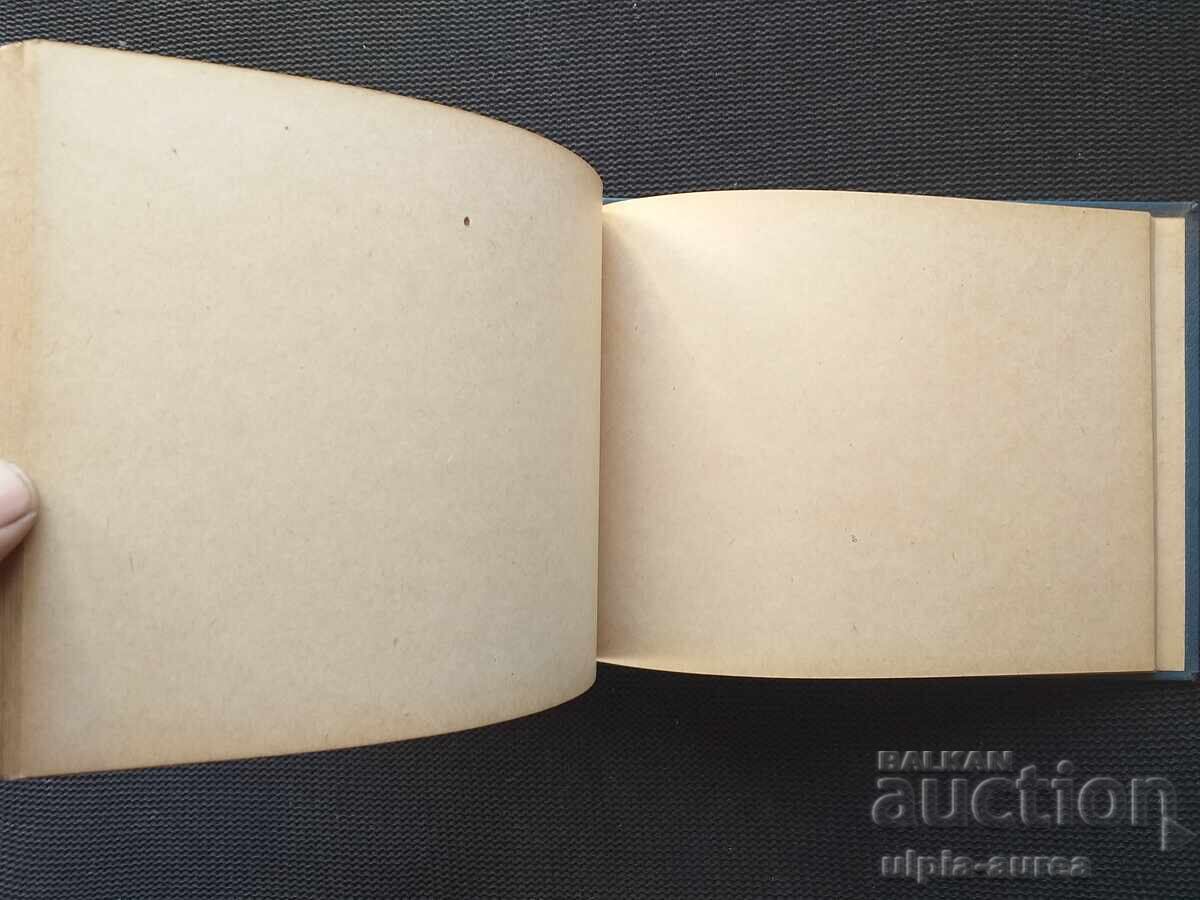 Δημοπρασία PIONEER camp Valko Chervenkov Φωτογραφικό άλμπουμ Δημοπρασία PIONEER camp Valko Chervenkov Φωτογραφικό άλμπουμ