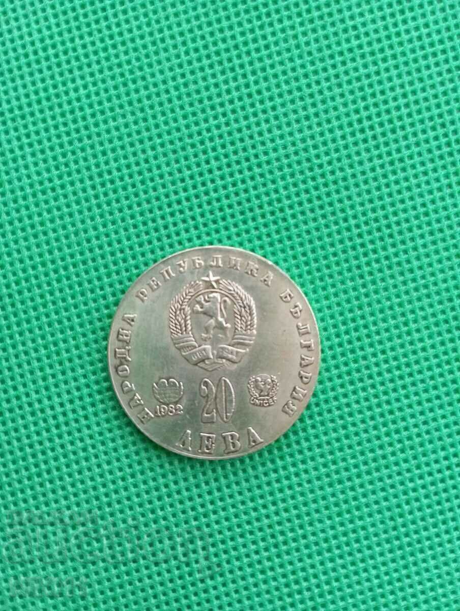 Lyudmila Zhivkova 20 leva 1982 coin copy with price 16.00 BGN | € 8.18 Lyudmila Zhivkova 20 leva 1982 coin copy with price 16.00 BGN | € 8.18