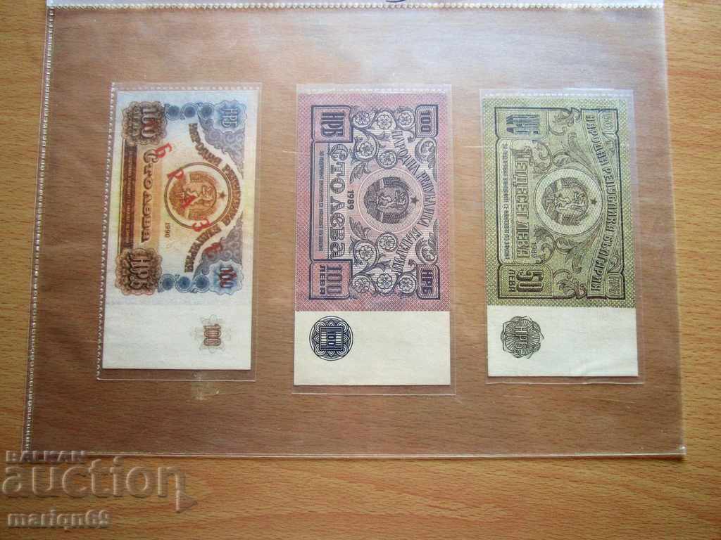 Attention - lot VERY Rare - copies are Excellent, however Attention - lot VERY Rare - copies are Excellent, however