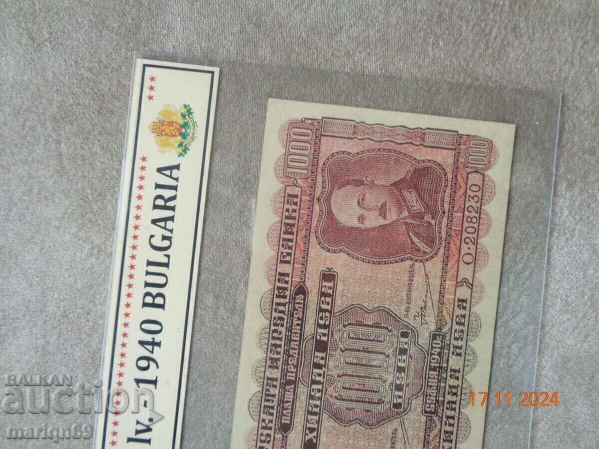Rare BGN 1,000 Royal 1940. the banknote is a Copy with price € 9.00 | 17.60 BGN