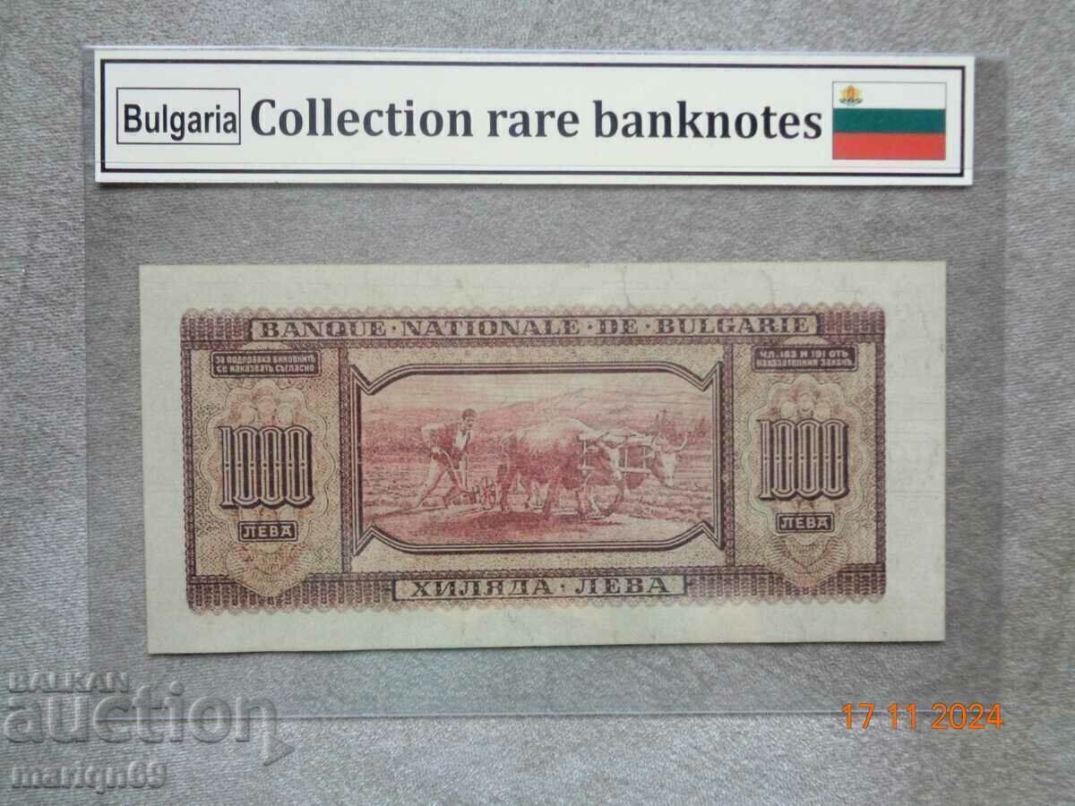 Auction  Rare BGN 1,000 Royal 1940. the banknote is a Copy