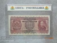 Rare BGN 1,000 Royal 1940. the banknote is a Copy