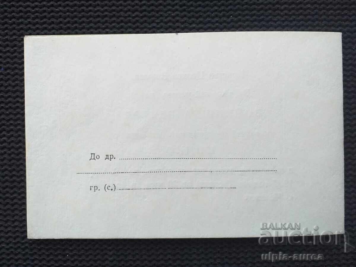 Auction Soldier's Dinner Social Invitation Auction Soldier's Dinner Social Invitation