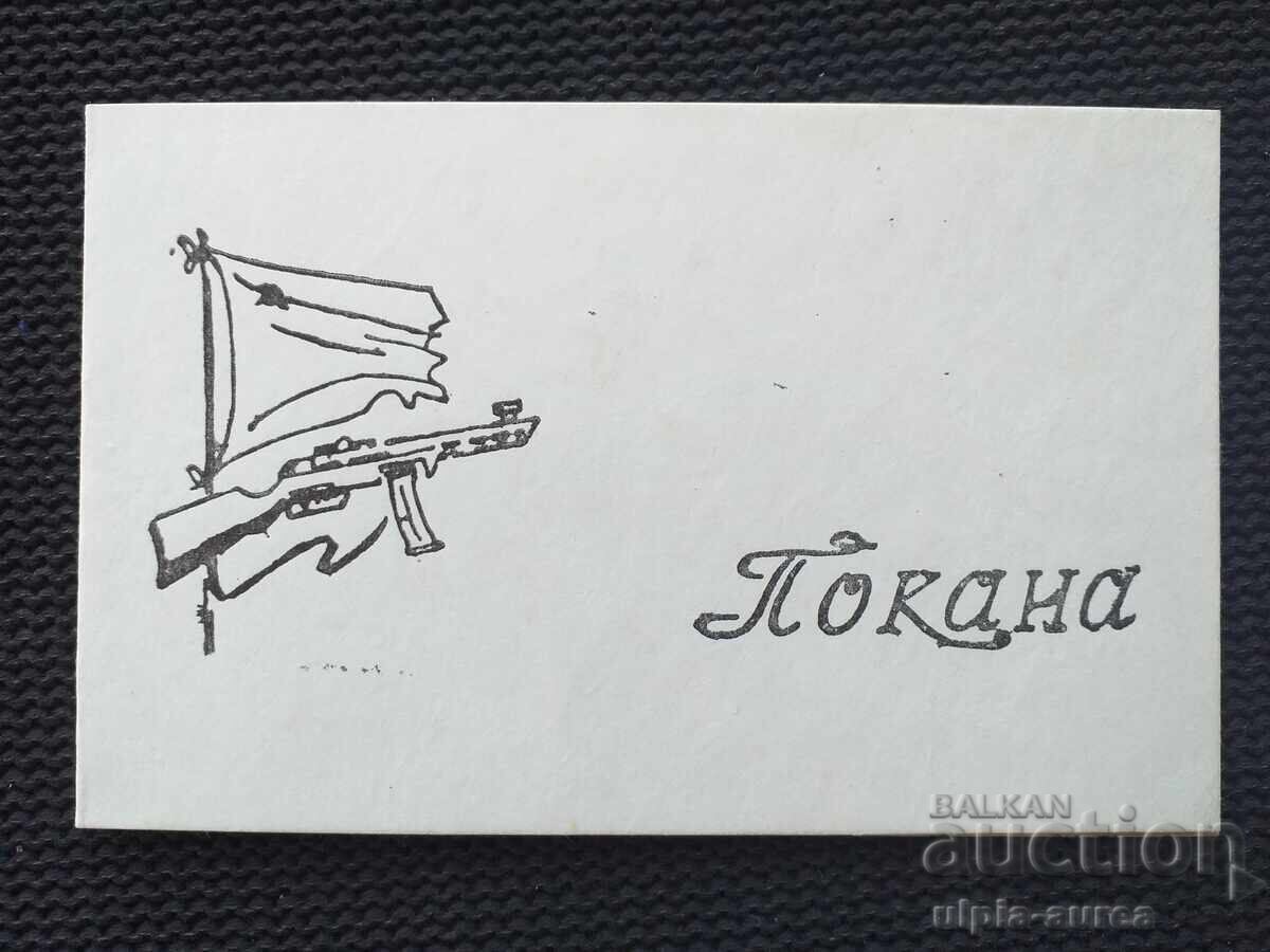 Soldier's Dinner Social Invitation Soldier's Dinner Social Invitation