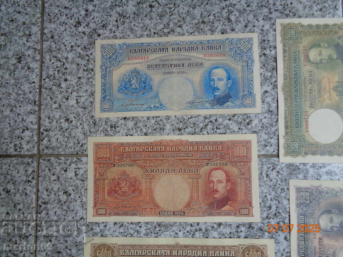 set de bancnote 1929 -Copii minunate cu preț € 23.01 | 45.00 BGN