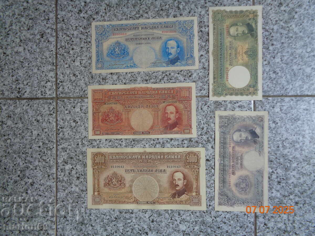 set de bancnote 1929 -Copii minunate