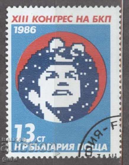 BULGARIA 1986 k 3499 1w1 BULGARIA 1986 k 3499 1w1