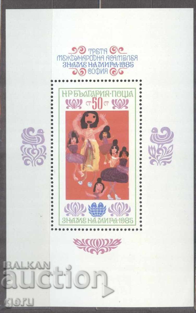 BULGARIA 1985 k 3390 1w1 BULGARIA 1985 k 3390 1w1