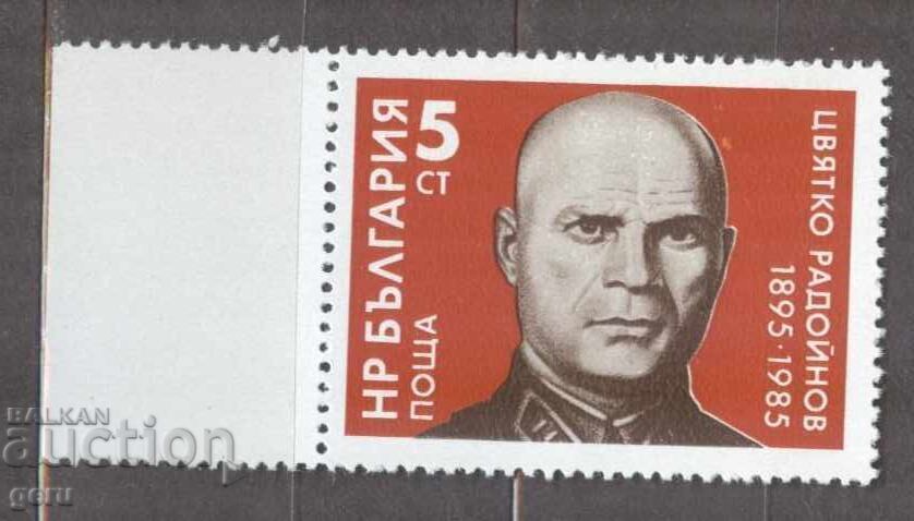 BULGARIA 1985 k 3379 1w1
