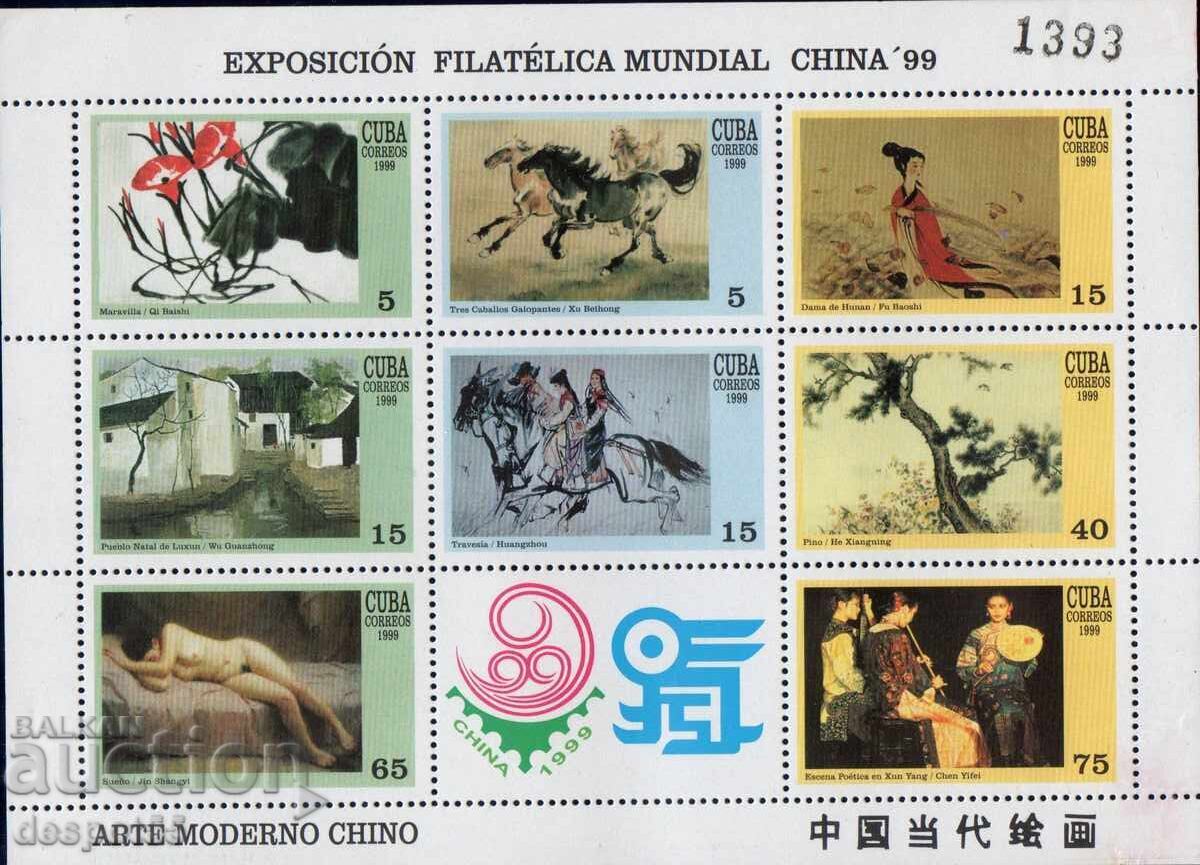 1999. Cuba. International Philatelic Exhibition Beijing'99. Block. 1999. Cuba. International Philatelic Exhibition Beijing'99. Block.