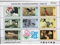 1999. Cuba. International Philatelic Exhibition Beijing'99. Block.