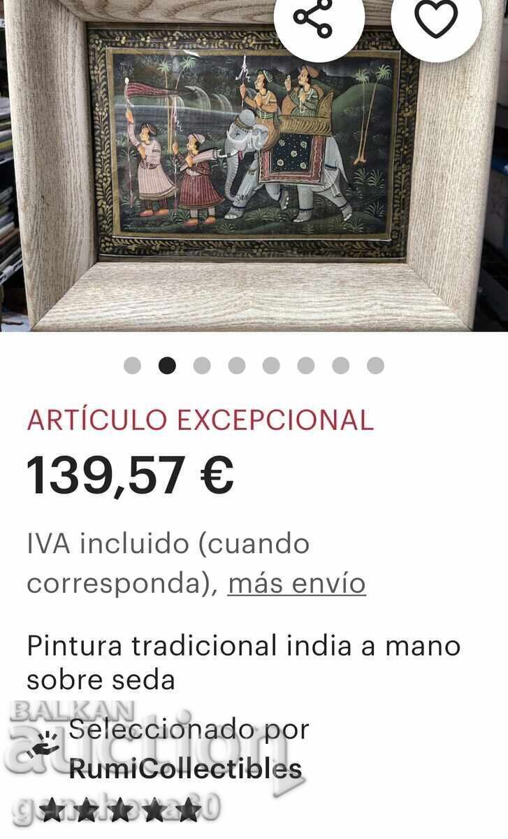 Tablou cu pictură tradițională indiană manuală pe mătase - 7 Tablou cu pictură tradițională indiană manuală pe mătase - 7