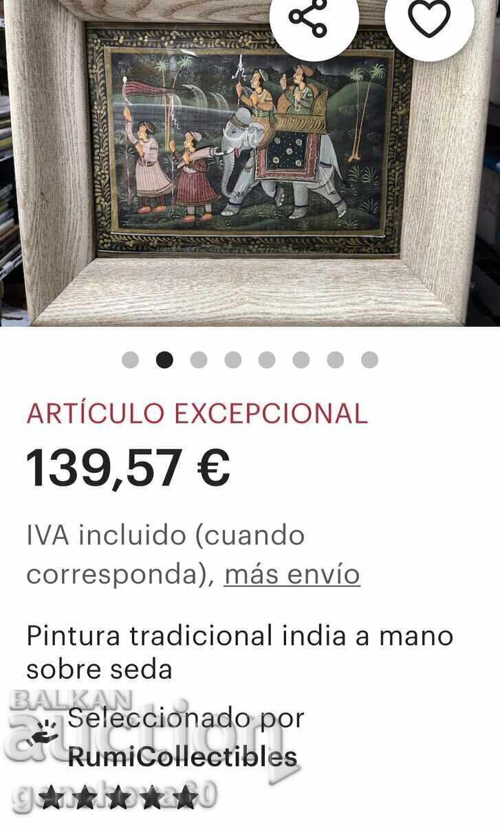 Έργο ζωγραφικής παραδοσιακής ινδικής χειροποίητης ζωγραφικής σε μετάξι - 7