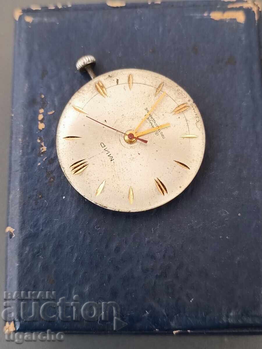 Машинка за часовник МИР с цена 50.00 лв. | € 25.56 Машинка за часовник МИР с цена 50.00 лв. | € 25.56