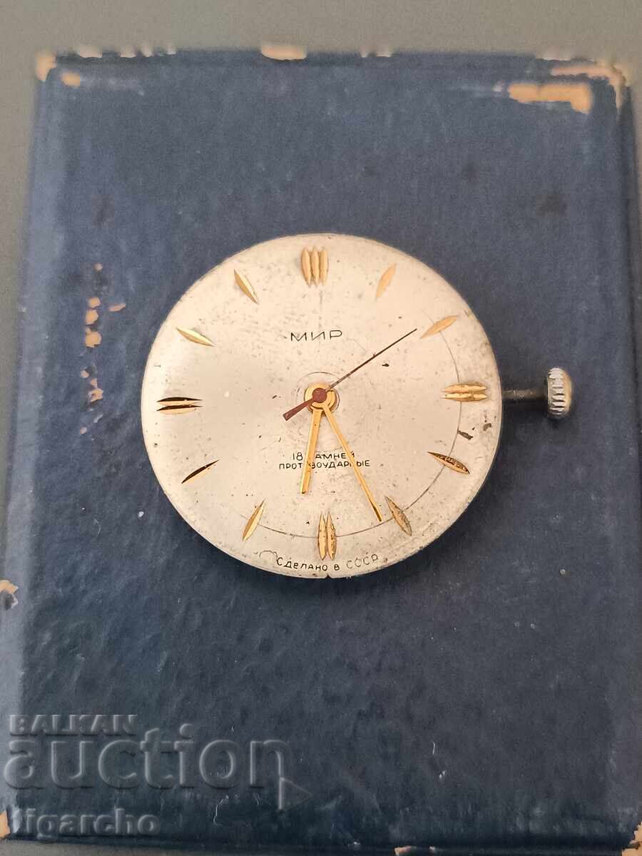 Машинка за часовник МИР - 7 Машинка за часовник МИР - 7