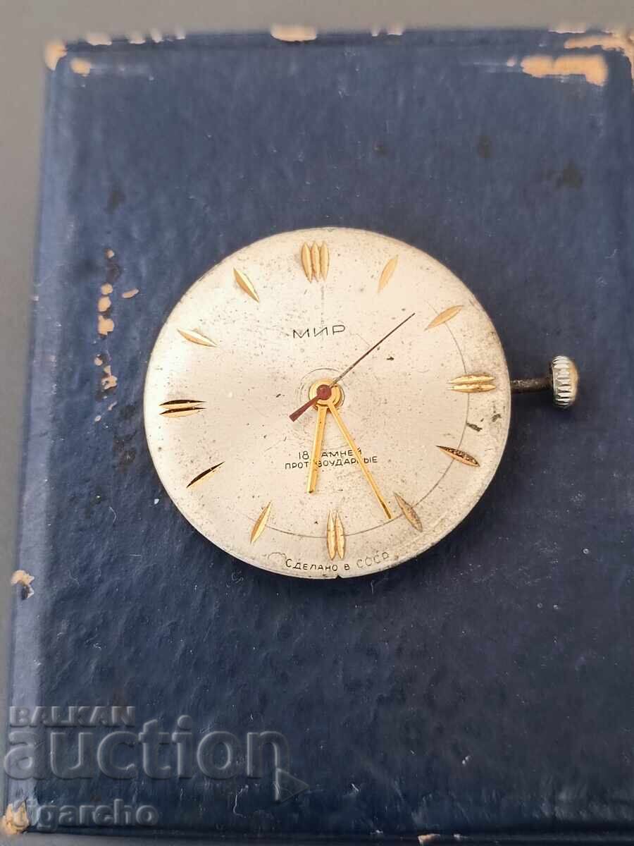 Машинка за часовник МИР Машинка за часовник МИР