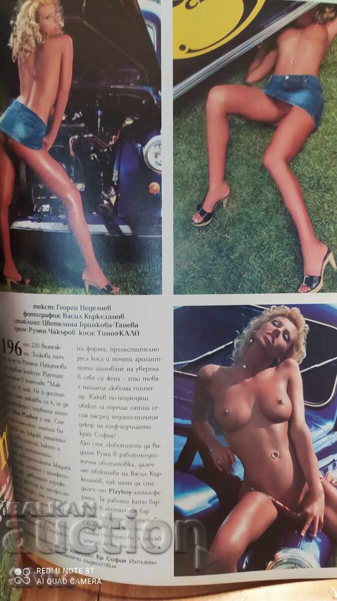 Списание PLAYBOY брой 29 август 2004 история и плакат - 7 Списание PLAYBOY брой 29 август 2004 история и плакат - 7