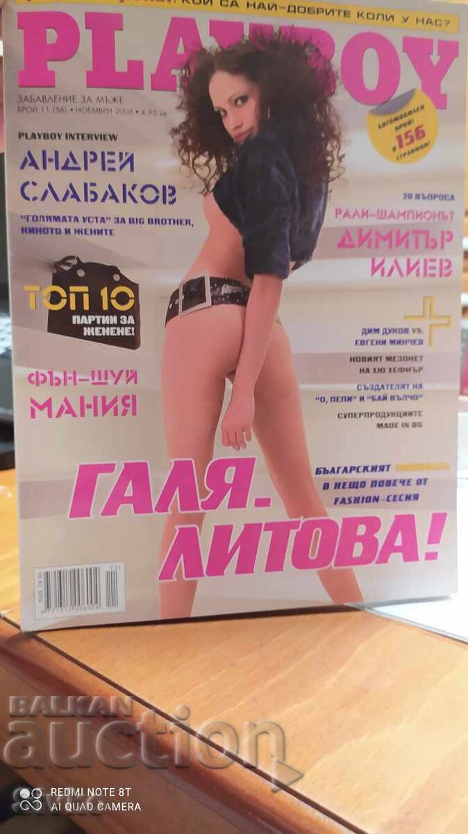 PLAYBOY Magazine Issue 11 November 2006 PLAYBOY Magazine Issue 11 November 2006