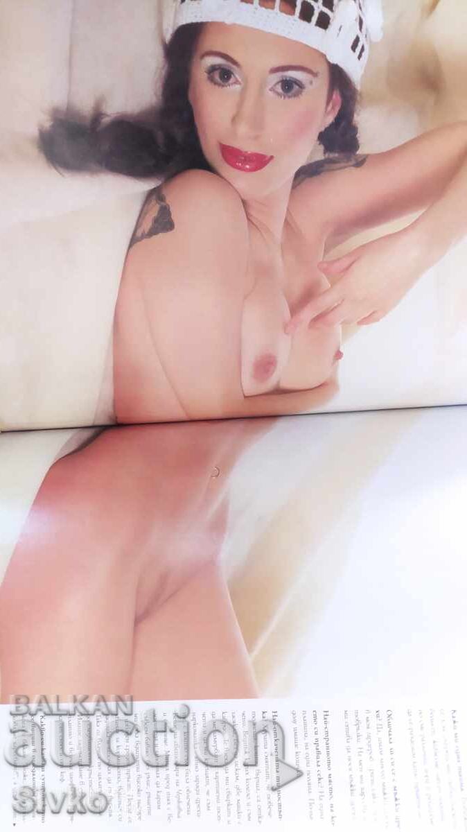 PLAYBOY magazine issue 11 February 2003 story and poster with price 4.99 BGN | € 2.55 PLAYBOY magazine issue 11 February 2003 story and poster with price 4.99 BGN | € 2.55