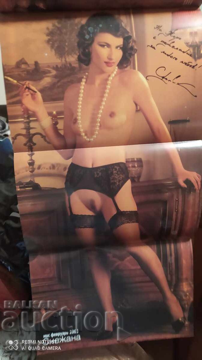 PLAYBOY magazine issue 11 February 2003 story and poster - 7 PLAYBOY magazine issue 11 February 2003 story and poster - 7