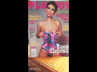 Revistei PLAYBOY numărul 11 februarie 2003 poveste și afiș