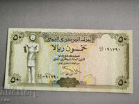 Banknote - Yemen - 50 Rials UNC | 1993