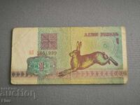 Banknote - Belarus - 1 ruble | 1992