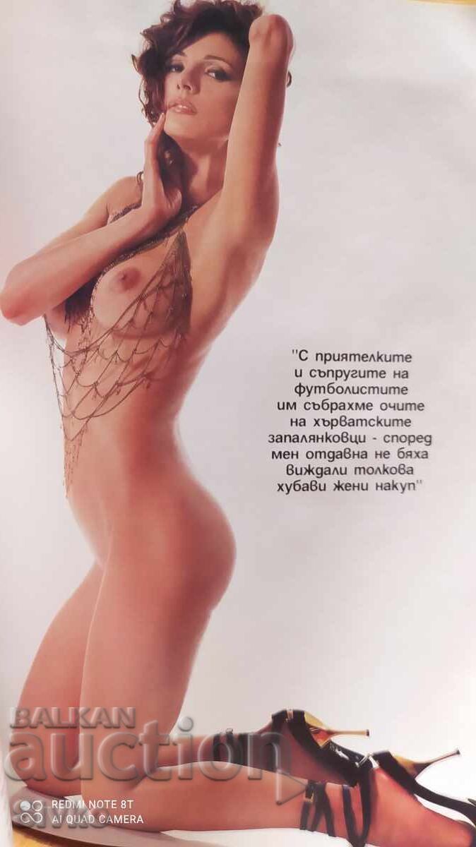 Auction PLAYBOY Magazine Issue 20 October 2003 Auction PLAYBOY Magazine Issue 20 October 2003