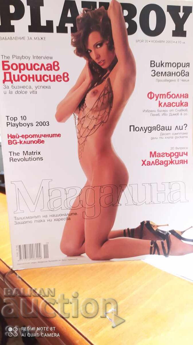 PLAYBOY Magazine Issue 20 October 2003 PLAYBOY Magazine Issue 20 October 2003