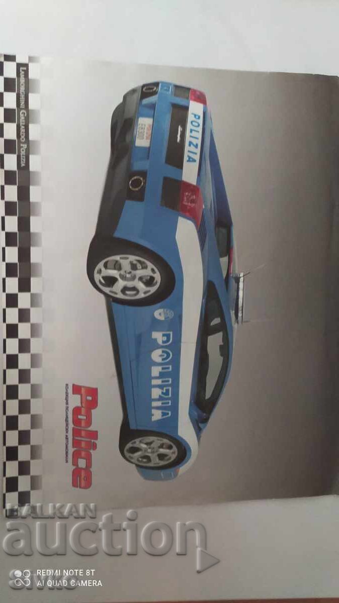 Περιοδικό Αστυνομικά Αυτοκίνητα - 5