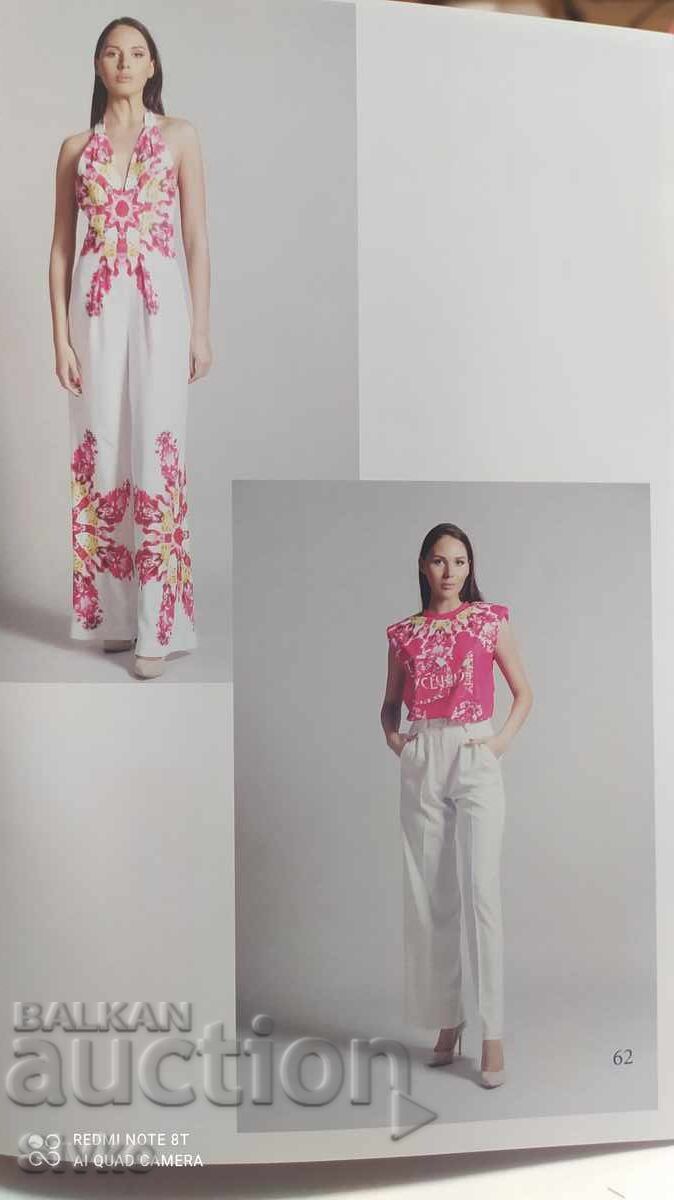 Revista de moda cu preț € 0.01 | 0.02 BGN